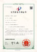 CHINA Qingdao Win Win Machinery Co.Ltd zertifizierungen