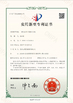 CHINA Qingdao Win Win Machinery Co.Ltd zertifizierungen